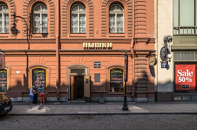 Donut Eatery SPB