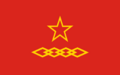 Flag of the United Wa State Party