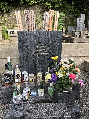 Grave of Yasujiro Ozu