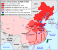 Guèrra Civila Chinesa (1946-1950)