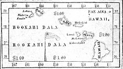 Hawaii Dollar, 1844