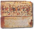 Iliad VIII 245-253 in cod F205, Milan, Biblioteca Ambrosiana, late 5c or early 6c