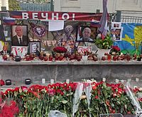 Memorial to PMC Wagner leadership in Moscow (27-08-2023)