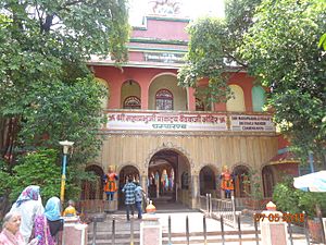 Prakatya baithakji mandir