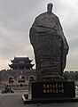 Sculpture of Fan Zhongyan and gate in front of Suzhou Station (cropped)