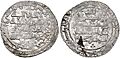 Sultan al-Dawla coin
