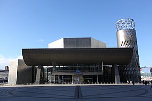 The Lowry main entrance