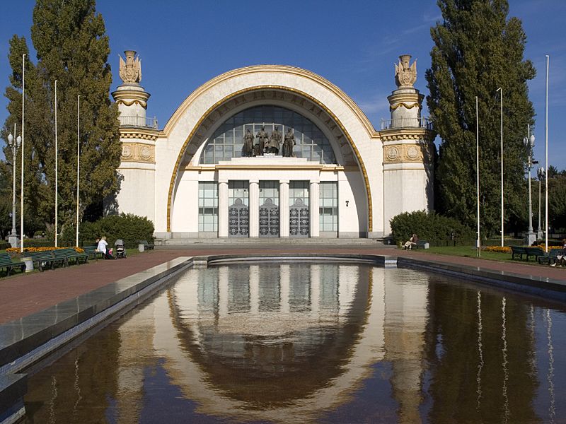 Image: Украина, Киев - ВДНХ - Павильон 7 'Машиностроение'