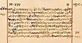 1500-1200 BCE, Vivaha sukta, Rigveda 10.85.16-22, Sanskrit, Devanagari, manuscript page