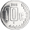 Banco de México C 10 centavos reverse.png