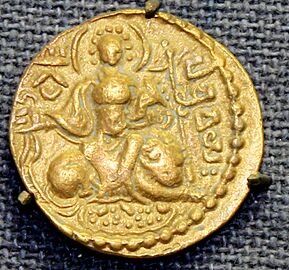 Gupta era gold coin, National Museum, New Delhi