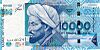 KazakhstanPnew-10000Tenge-2003-donatedoy f.jpg