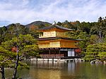 Kinkaku-ji the Golden Temple in Kyoto overlooking the lake - high rez
