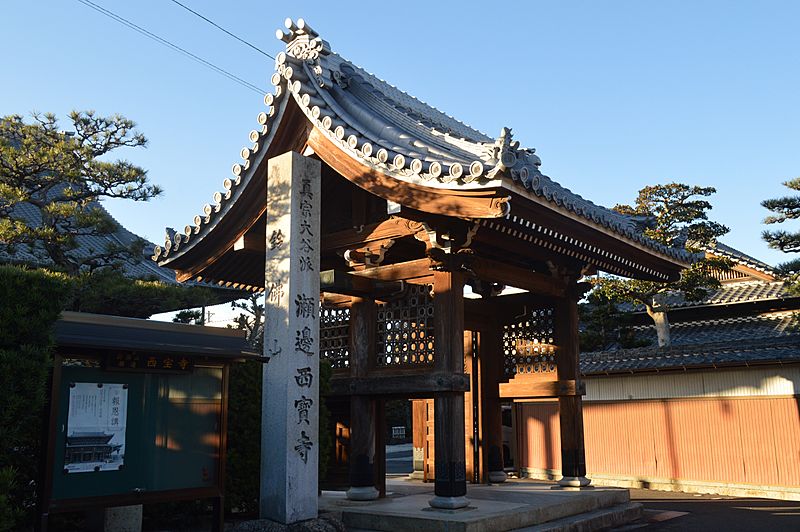 Okucho Sebe Saihoji ac (2)