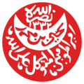 Yemen İmamate Coat
