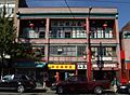 Yue Shan Society Buildings, Vancouver, BC 01
