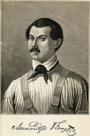 Bestuzhev Alexandr Alexandrovich