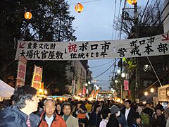Boro-ichi Market