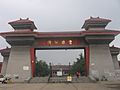 Cao Cao Park