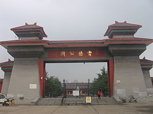 Cao Cao Park