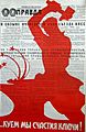 Kosyginreform1965