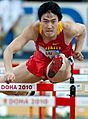 Liu Xiang Doha 2010 cropped
