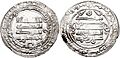Mu'izz al-Dawla coin