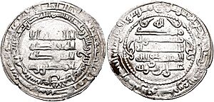 Mu'izz al-Dawla coin.jpg