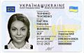 Passport of the Citizen of Ukraine (Since 2016)