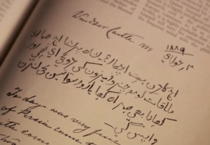 Queen Victoria's Urdu