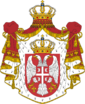 Coat of arms of Serbia