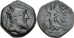 Xerxes of Armenia coin 220 BC.jpg