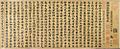 北宋 佚名 雜阿含經 卷-Samyutagama Sutra, chapter 25 MET 1989 363 2 sec01 CRD