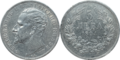 5 leva Ferdinand I of Bulgaria - 1894