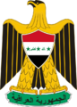 Coat of arms (emblem) of Iraq 2004-2007