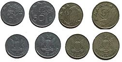 10 cents, 50 cents, N$1, N$5