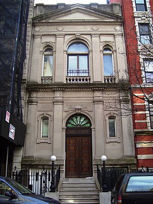 Congregation Beth Hamedrash Hagodol Anshe Ungarn