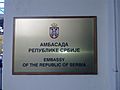 Embassy of Serbia in London plaque