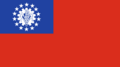 Flag of Myanmar (1974–2010)