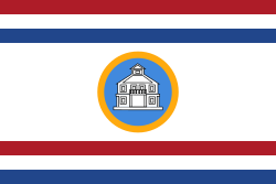 Flag of the Governor of Sint Maarten