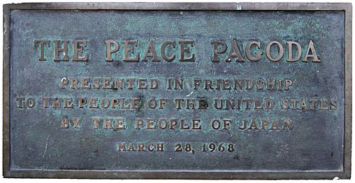 Japantown SF Peace Pagoda plaque 2