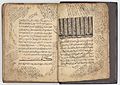 Khalili Collection Islamic Art mss 0245 fol 003b-4a