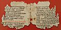 Liturgical codex Louvre E10094