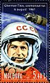 Stamps of Moldova, 020-11