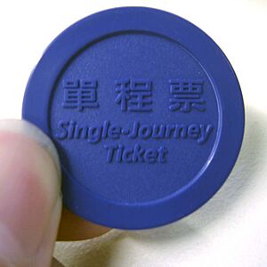 Taipei MRT New IC Token 02
