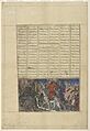 Taynush before Iskandar and the Visit to the Brahmans