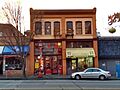 1710 Government St, Victoria, BC