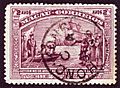 1898 Macau stamp used Hong Kong