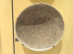 Bowl with incantation for Buktuya and household, Mandean in Mandaic language and script, Southern Mesopotamia, c. 200-600 AD - Royal Ontario Museum - DSC09714