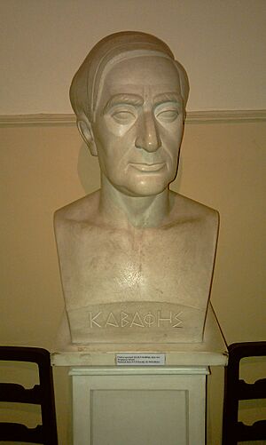 Cavafy bust